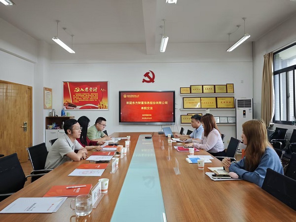 会议现场.jpg