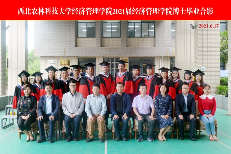 beat365英国官网网站2021届博士毕业照片.JPG