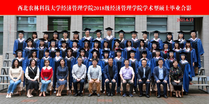 beat365英国官网网站2018级学硕毕业照片.jpg