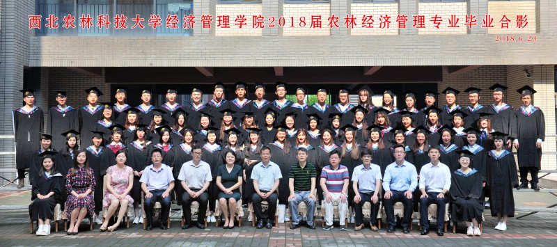 beat365英国官网网站（本科）农林经济管理专业.jpg
