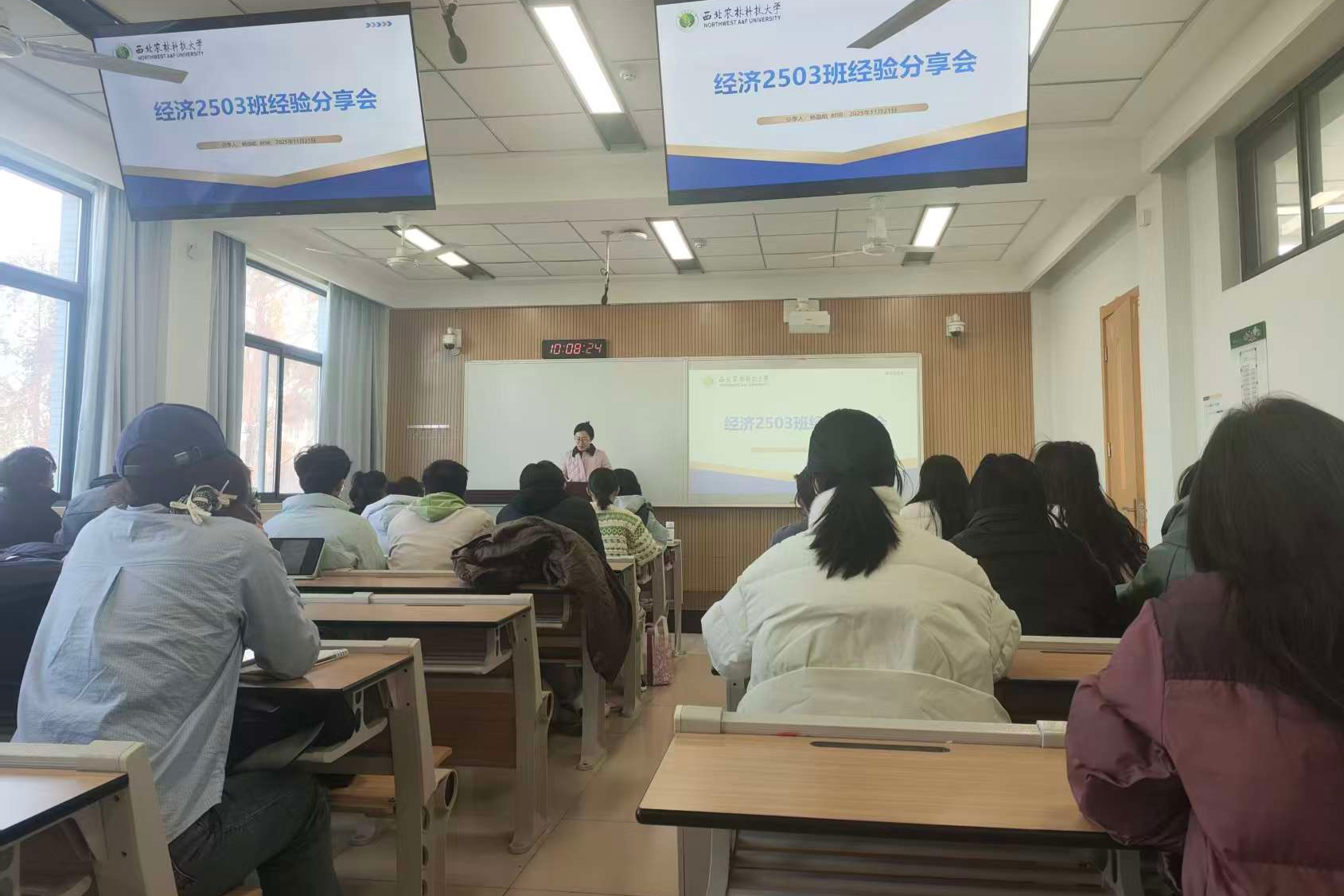 图1-王倩茹老师主持.jpg