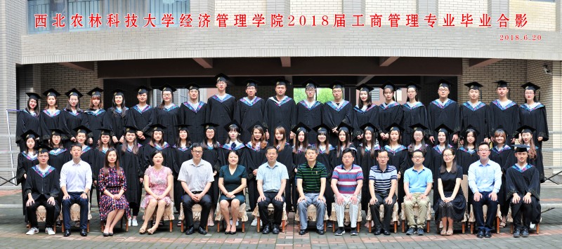 beat365英国官网网站（本科）工商管理专业.jpg