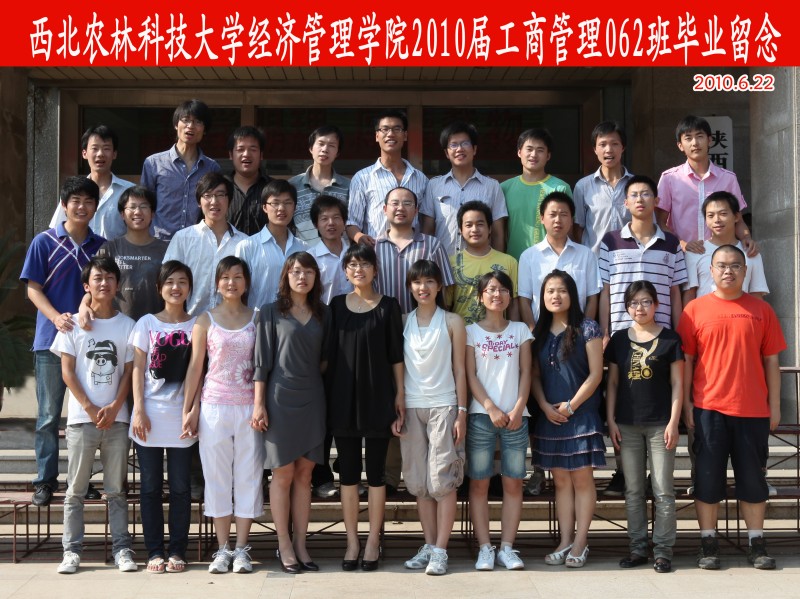 工商管理062.jpg