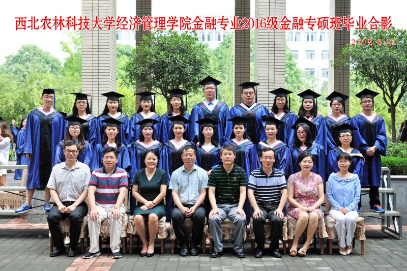 beat365英国官网网站（研究生）金融专业专硕班.jpg