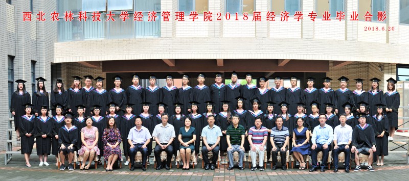 beat365英国官网网站（本科）经济学专业.jpg