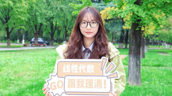 吴思彤.png