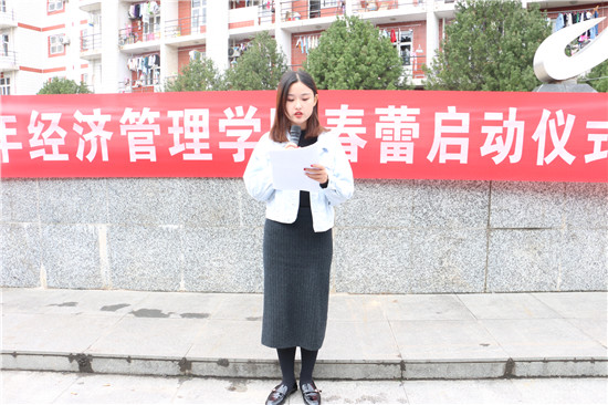 f31bee95c6a149f78bb1f36990b13108.jpg 经管学院团委副书记王冠英发表讲话.JPG