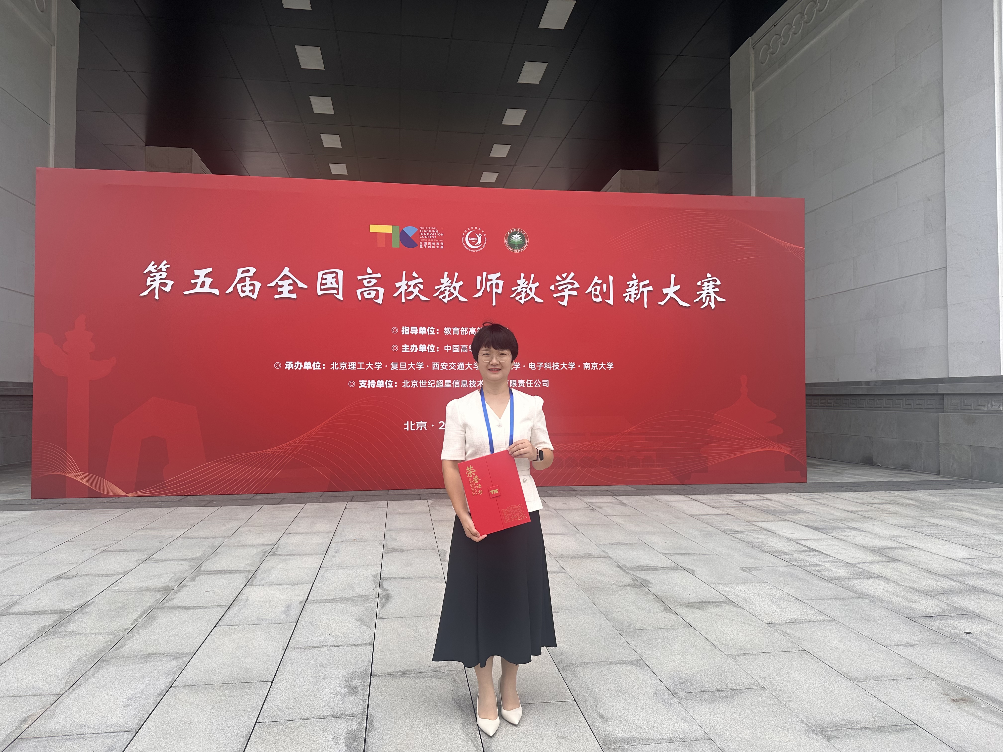 微信图片_20250821174212.jpg