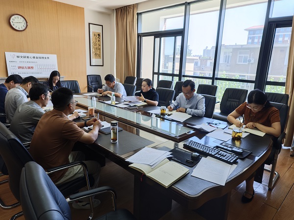 9.8召开党委会.jpg