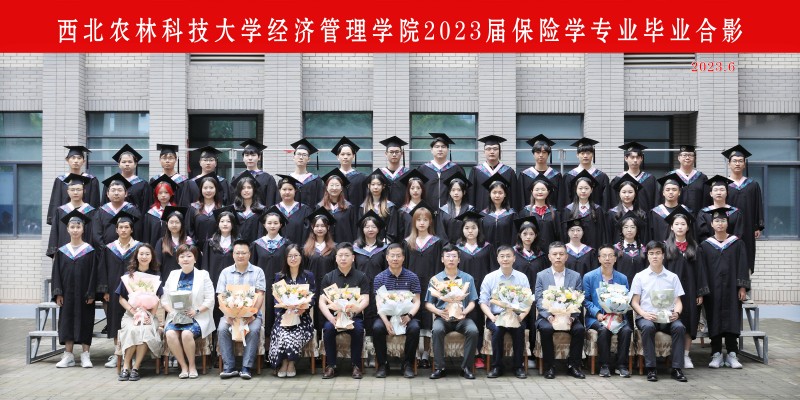 保险学.jpg