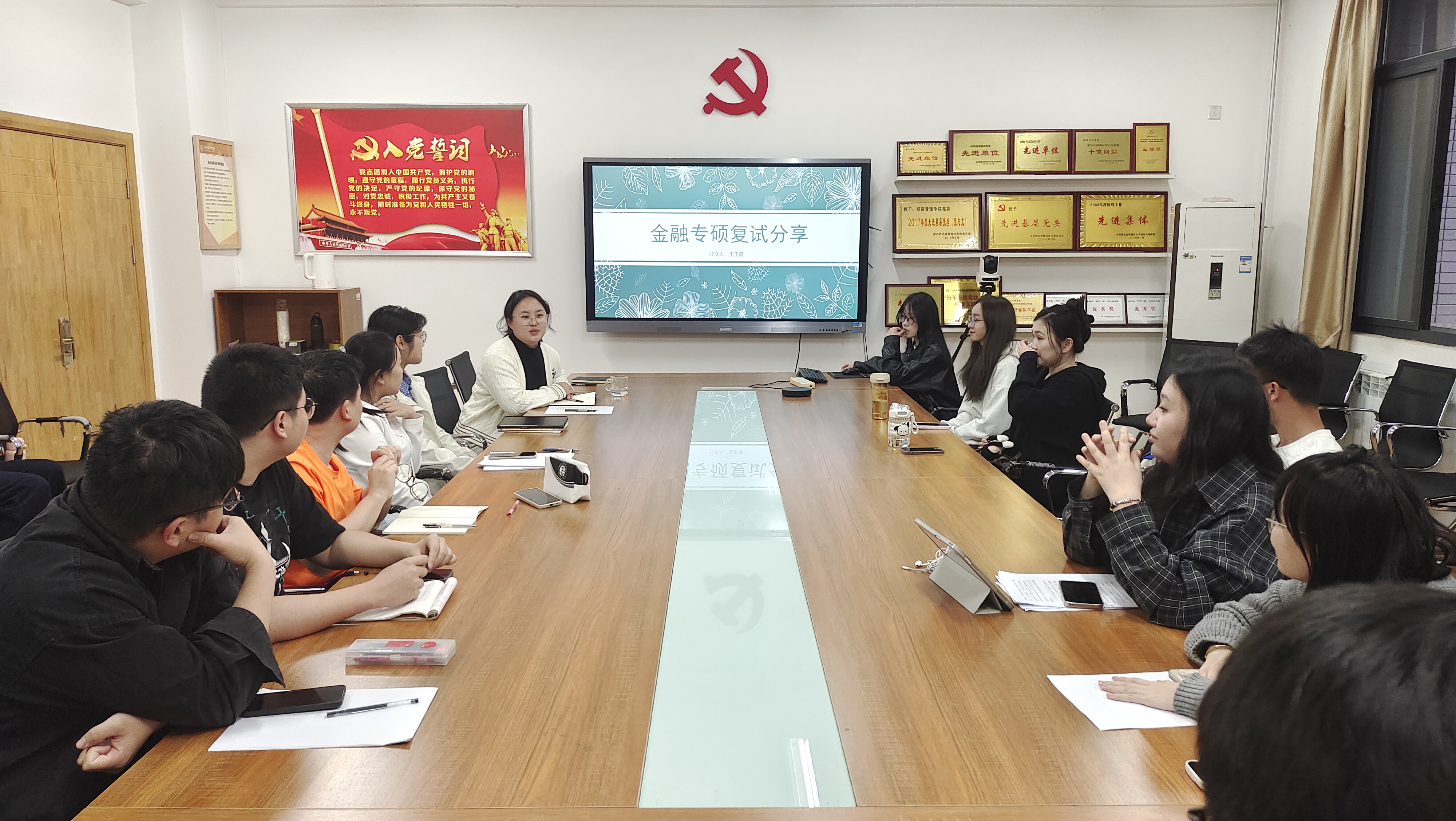 微信图片_20250407161529.jpg