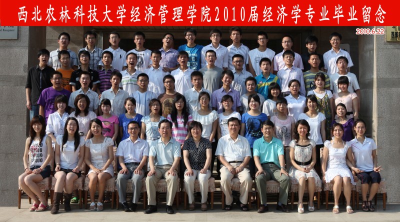 经济学.jpg
