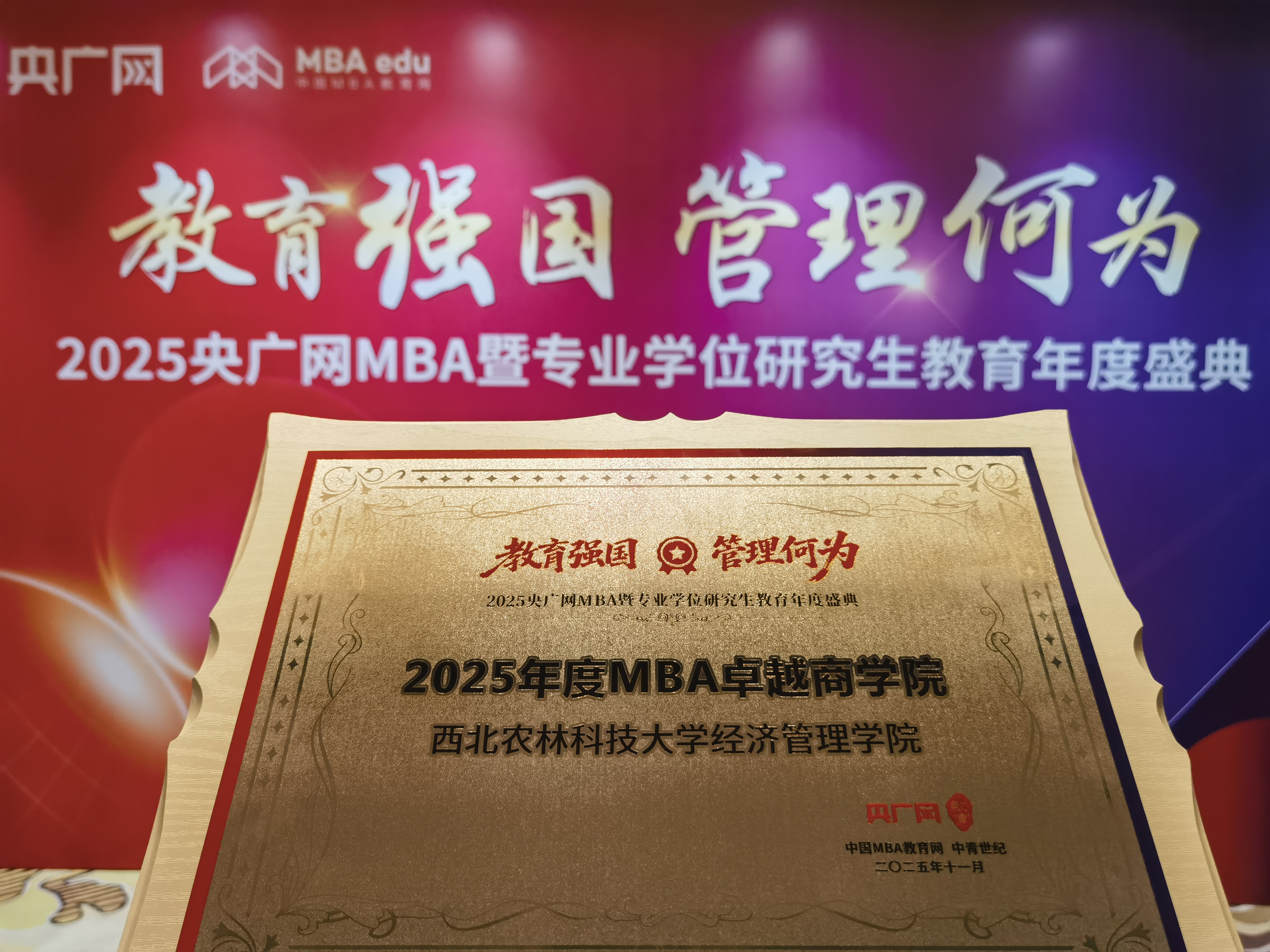 微信图片_20251121181053_25_184.jpg