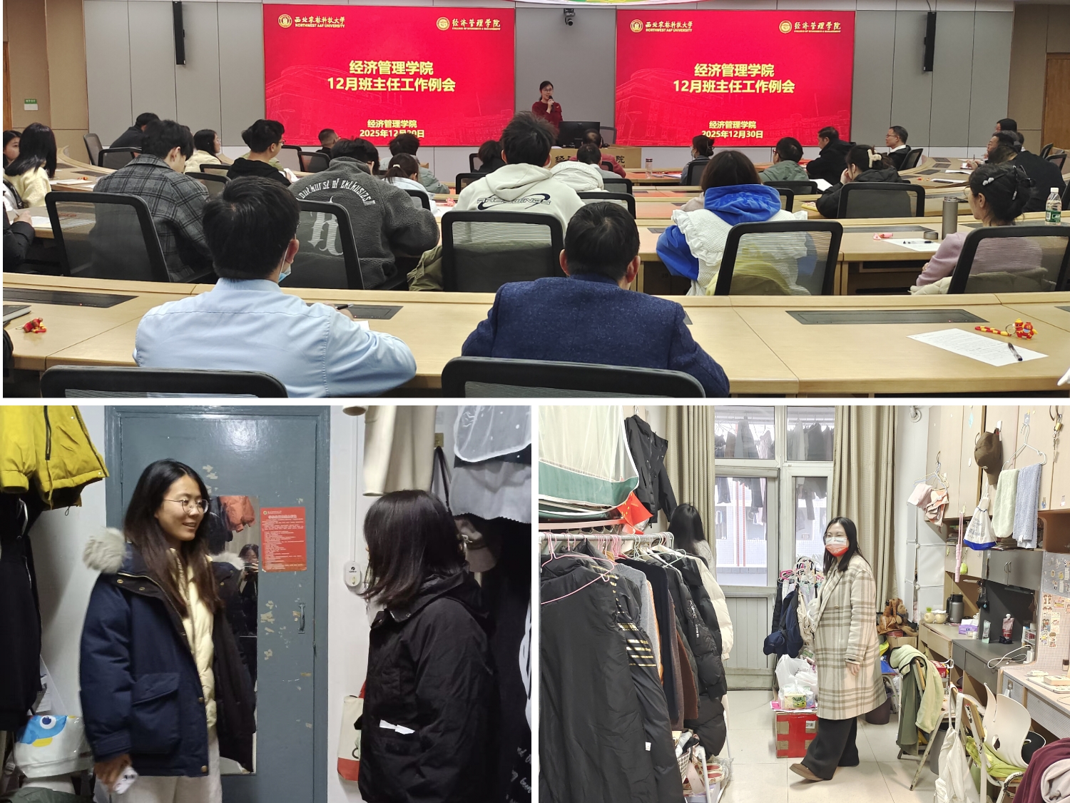 微信图片_20251231154203_185_18.jpg