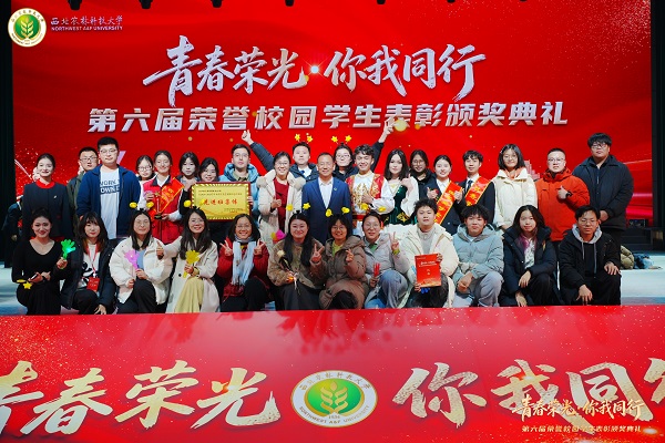 2025年学校荣誉表彰.jpg