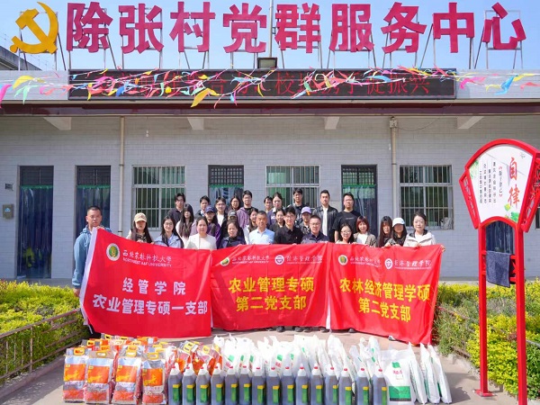 微信图片_20260423211239_10_3459.jpg