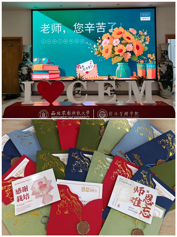 MEITU_20260910_151336215.jpg